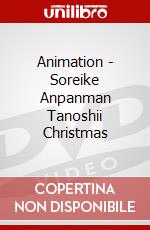 Animation - Soreike Anpanman Tanoshii Christmas dvd