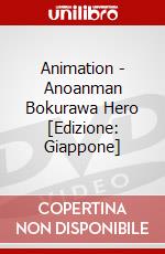 Animation - Anoanman Bokurawa Hero [Edizione: Giappone] dvd