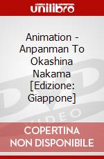 Animation - Anpanman To Okashina Nakama [Edizione: Giappone] dvd