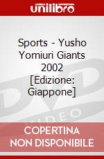 Sports - Yusho Yomiuri Giants 2002 [Edizione: Giappone] dvd