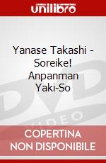 Yanase Takashi - Soreike! Anpanman Yaki-So dvd