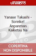 Yanase Takashi - Soreike! Anpanman Kaiketsu Na dvd