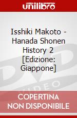 Isshiki Makoto - Hanada Shonen History 2 [Edizione: Giappone] dvd