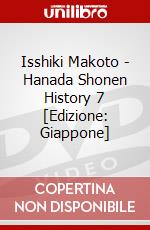 Isshiki Makoto - Hanada Shonen History 7 [Edizione: Giappone] dvd