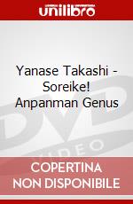 Yanase Takashi - Soreike! Anpanman Genus dvd