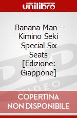 Banana Man - Kimino Seki Special Six Seats [Edizione: Giappone] dvd