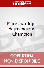 Morikawa Joji - Hajimenoippo Champion dvd