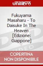 Fukuyama Masaharu - To Daisuke In The Heaven [Edizione: Giappone] dvd