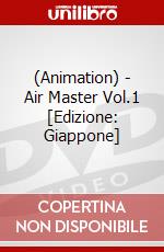 (Animation) - Air Master Vol.1 [Edizione: Giappone] dvd