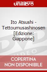 Ito Atsushi - Tettoumusashinosen [Edizione: Giappone] dvd
