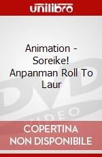 Animation - Soreike! Anpanman Roll To Laur dvd
