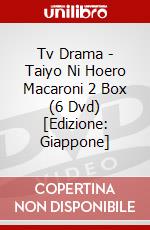 Tv Drama - Taiyo Ni Hoero Macaroni 2 Box (6 Dvd) [Edizione: Giappone] dvd