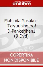 Matsuda Yusaku - Taiyounihoero! Ji-Pankeijihen1 (9 Dvd) dvd