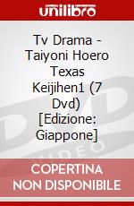 Tv Drama - Taiyoni Hoero Texas Keijihen1 (7 Dvd) [Edizione: Giappone] dvd