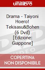 Drama - Taiyoni Hoero! Tekisasu&Bohen (6 Dvd) [Edizione: Giappone] dvd