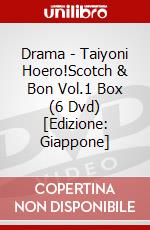 Drama - Taiyoni Hoero!Scotch & Bon Vol.1 Box (6 Dvd) [Edizione: Giappone] dvd