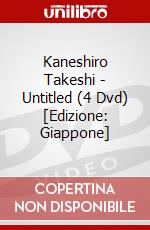 Kaneshiro Takeshi - Untitled (4 Dvd) [Edizione: Giappone] dvd