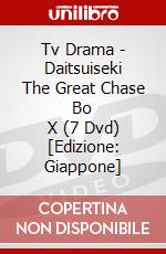 Tv Drama - Daitsuiseki The Great Chase Bo      X (7 Dvd) [Edizione: Giappone] dvd