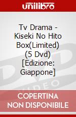 Tv Drama - Kiseki No Hito Box(Limited) (5 Dvd) [Edizione: Giappone] dvd