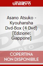 Asano Atsuko - Kyouhansha Dvd-Box (4 Dvd) [Edizione: Giappone] dvd