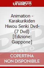 Animation - Karakurikiden Hiwou Senki Dvd- (7 Dvd) [Edizione: Giappone] dvd