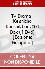 Tv Drama - Keishicho Kanshikihan2004 Box (4 Dvd) [Edizione: Giappone] dvd