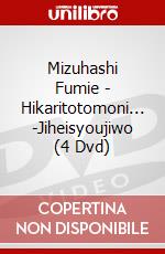 Mizuhashi Fumie - Hikaritotomoni... -Jiheisyoujiwo (4 Dvd) dvd