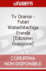 Tv Drama - Futari Watashitachiga Eranda [Edizione: Giappone] dvd