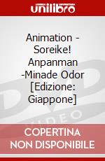 Animation - Soreike! Anpanman -Minade Odor [Edizione: Giappone] dvd
