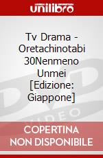 Tv Drama - Oretachinotabi 30Nenmeno Unmei [Edizione: Giappone] dvd