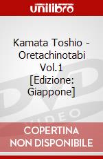 Kamata Toshio - Oretachinotabi Vol.1 [Edizione: Giappone] dvd