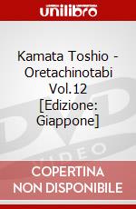 Kamata Toshio - Oretachinotabi Vol.12 [Edizione: Giappone] dvd