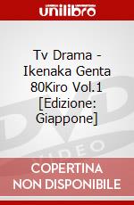 Tv Drama - Ikenaka Genta 80Kiro Vol.1 [Edizione: Giappone] dvd