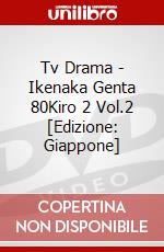 Tv Drama - Ikenaka Genta 80Kiro 2 Vol.2 [Edizione: Giappone] dvd