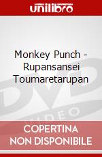 Monkey Punch - Rupansansei Toumaretarupan dvd