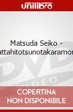 Matsuda Seiko - Tattahitotsunotakaramono dvd