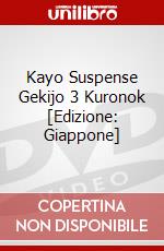 Kayo Suspense Gekijo 3 Kuronok [Edizione: Giappone] dvd