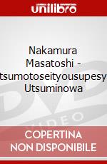 Nakamura Masatoshi - Matsumotoseityousupesyaru Utsuminowa dvd