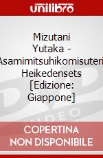 Mizutani Yutaka - Asamimitsuhikomisuteri- Heikedensets [Edizione: Giappone] dvd