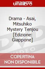 Drama - Asai, Mitsuhiko Mystery Tenjou [Edizione: Giappone] dvd