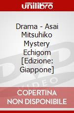 Drama - Asai Mitsuhiko Mystery Echigom [Edizione: Giappone] dvd