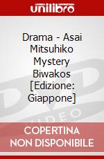 Drama - Asai Mitsuhiko Mystery Biwakos [Edizione: Giappone] dvd