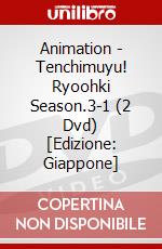 Animation - Tenchimuyu! Ryoohki Season.3-1 (2 Dvd) [Edizione: Giappone] dvd