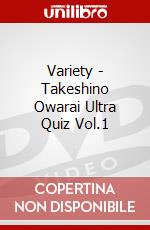 Variety - Takeshino Owarai Ultra Quiz Vol.1 dvd