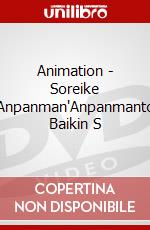 Animation - Soreike Anpanman"Anpanmanto Baikin S dvd
