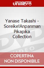 Yanase Takashi - Soreike!Anpanman Pikapika Collection dvd