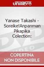 Yanase Takashi - Soreike!Anpanman Pikapika Colection: dvd