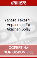 Yanase Takashi - Anpanman To Akachan Splay dvd