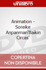 Animation - Soreike Anpanman"Baikin Circas" dvd