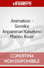 Animation - Soreike Anpanman"Kasekino Maoto Koor dvd